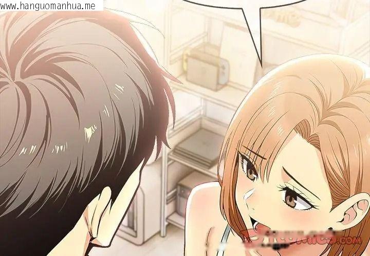 韩国漫画高薪兼职的代价韩漫_高薪兼职的代价-第14话在线免费阅读-韩国漫画-第26张图片