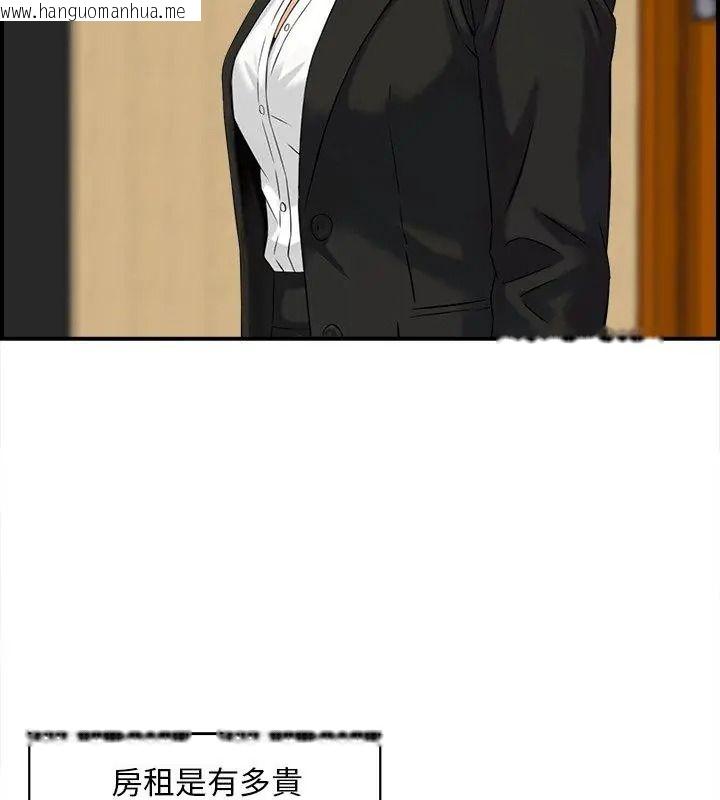 韩国漫画代孕妈妈韩漫_代孕妈妈-第5话在线免费阅读-韩国漫画-第21张图片
