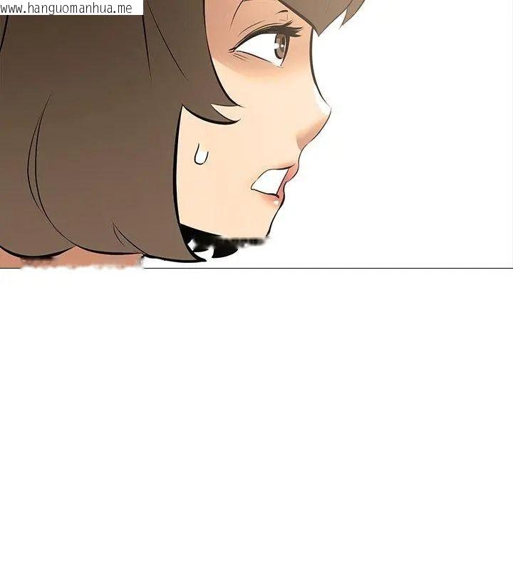 韩国漫画公寓生存游戏韩漫_公寓生存游戏-第17话在线免费阅读-韩国漫画-第93张图片
