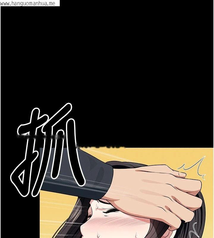 韩国漫画尸变家园:以身相许韩漫_尸变家园:以身相许-第65话-我想要真正的阳具在线免费阅读-韩国漫画-第32张图片