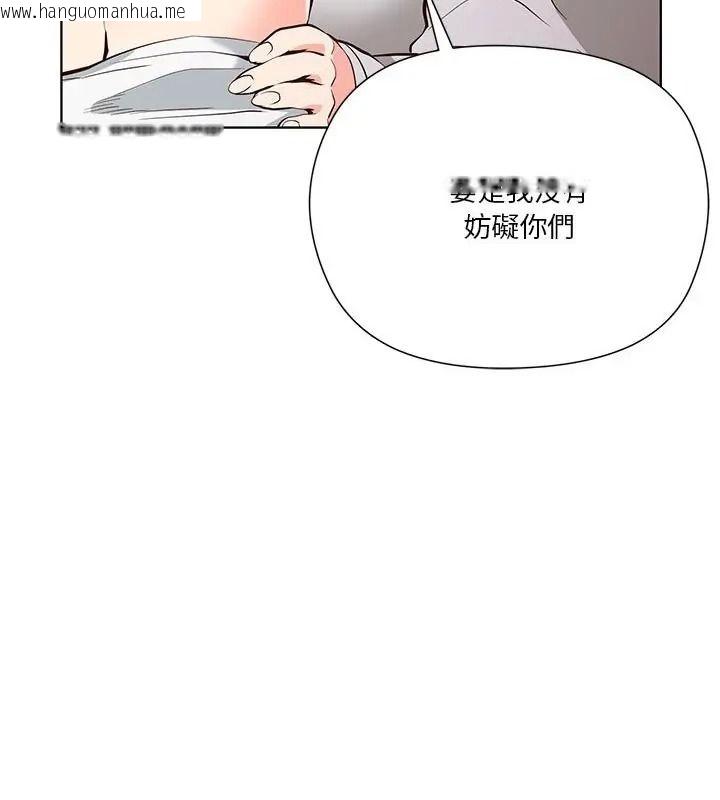 韩国漫画最棒的她韩漫_最棒的她-第9话在线免费阅读-韩国漫画-第16张图片