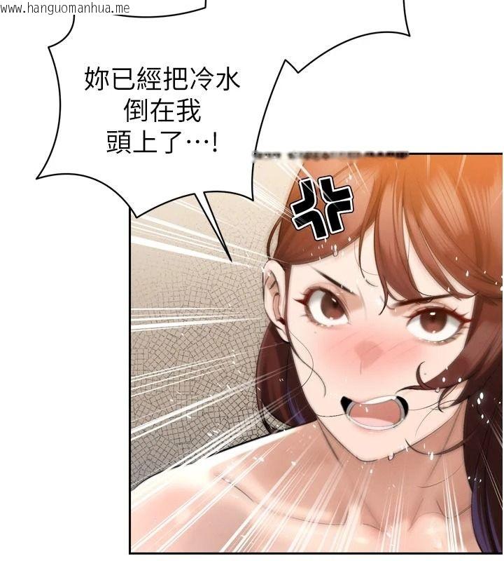 韩国漫画暴君会长的娇媳们韩漫_暴君会长的娇媳们-第60话-被会长的巨棒征服在线免费阅读-韩国漫画-第38张图片