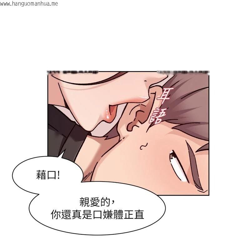 韩国漫画深层洁净达人韩漫_深层洁净达人-第84话-操到妳说不出话在线免费阅读-韩国漫画-第14张图片