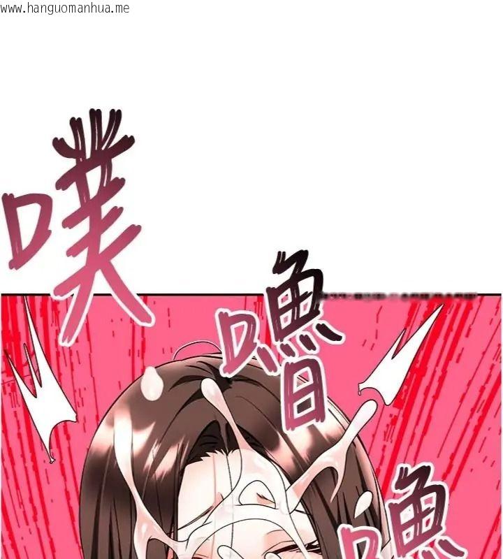 韩国漫画撩欲按摩师韩漫_撩欲按摩师-第28话-要做一整天吗?在线免费阅读-韩国漫画-第49张图片