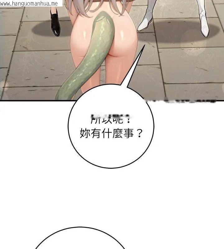 韩国漫画异世界骑士团长韩漫_异世界骑士团长-第89话在线免费阅读-韩国漫画-第72张图片