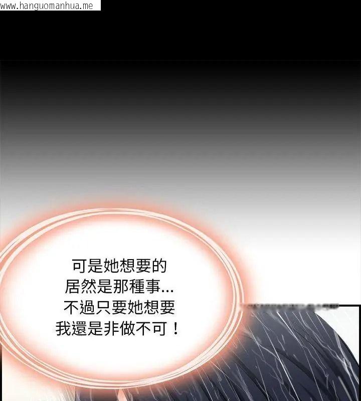 韩国漫画代孕妈妈韩漫_代孕妈妈-第1话在线免费阅读-韩国漫画-第100张图片