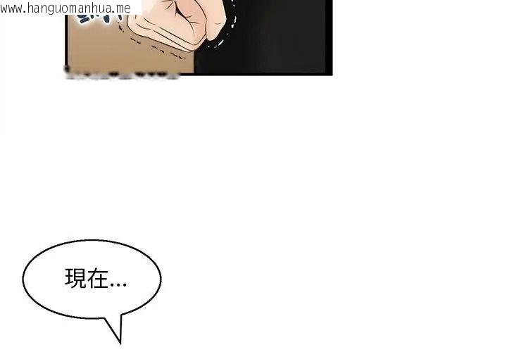 韩国漫画代孕妈妈韩漫_代孕妈妈-第5话在线免费阅读-韩国漫画-第26张图片