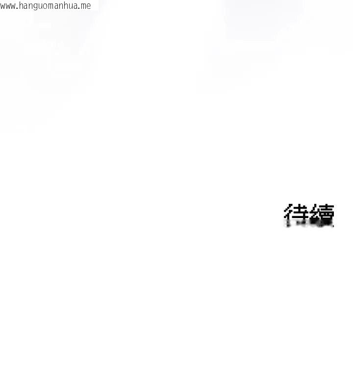 韩国漫画与老师同居中！韩漫_与老师同居中！-第8话-口是心非的淫师在线免费阅读-韩国漫画-第180张图片