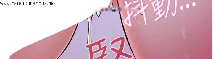 韩国漫画恋爱作弊百科韩漫_恋爱作弊百科-第17话-被路人目睹活春宫现场在线免费阅读-韩国漫画-第51张图片