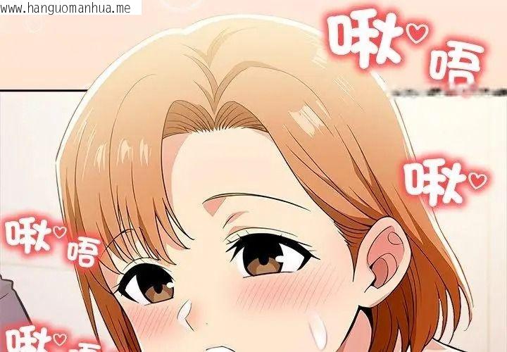 韩国漫画高薪兼职的代价韩漫_高薪兼职的代价-第14话在线免费阅读-韩国漫画-第143张图片