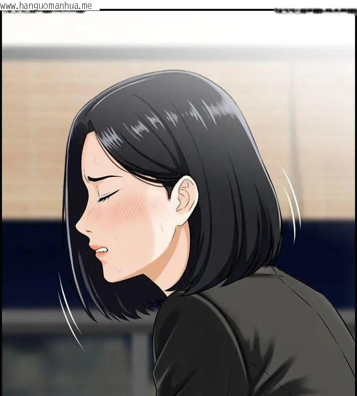 韩国漫画代孕妈妈韩漫_代孕妈妈-第4话在线免费阅读-韩国漫画-第81张图片