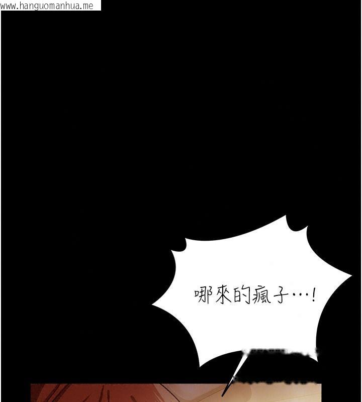 韩国漫画借妻条约韩漫_借妻条约-第67话-喜欢我的礼物吗?在线免费阅读-韩国漫画-第103张图片