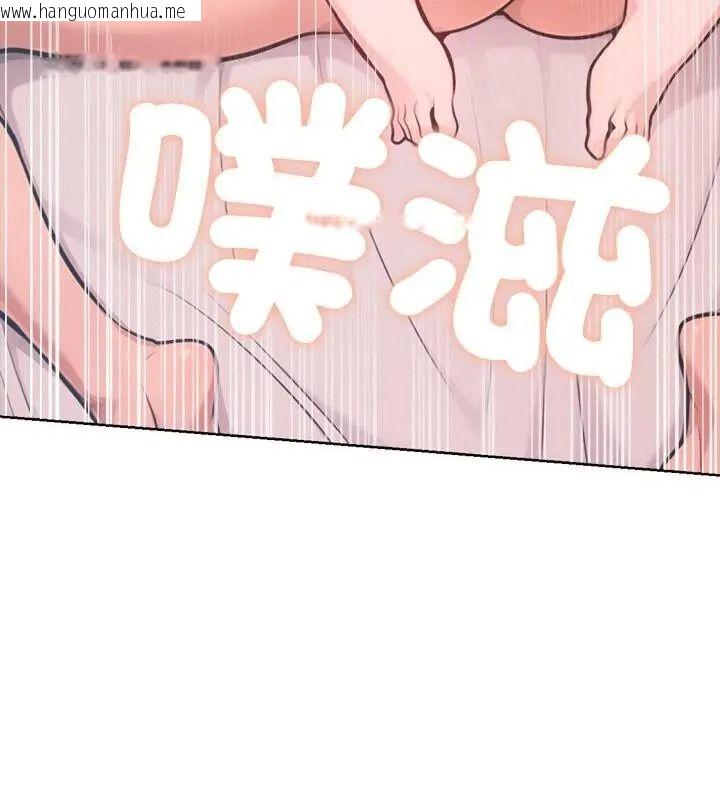 韩国漫画不只是朋友韩漫_不只是朋友-第34话在线免费阅读-韩国漫画-第157张图片