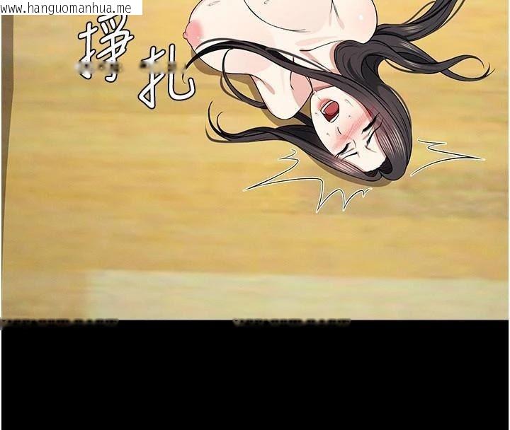 韩国漫画尸变家园:以身相许韩漫_尸变家园:以身相许-第65话-我想要真正的阳具在线免费阅读-韩国漫画-第28张图片