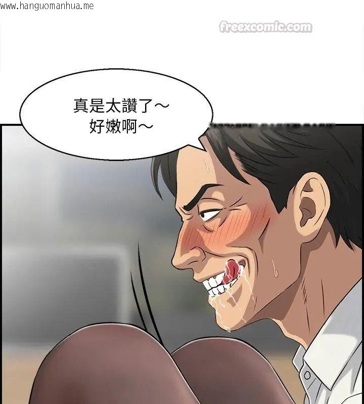 韩国漫画代孕妈妈韩漫_代孕妈妈-第4话在线免费阅读-韩国漫画-第120张图片