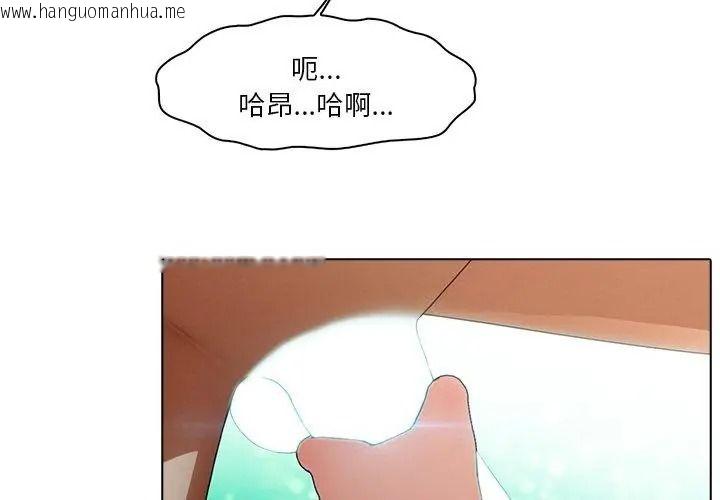 韩国漫画当时间静止后韩漫_当时间静止后-第17话在线免费阅读-韩国漫画-第59张图片