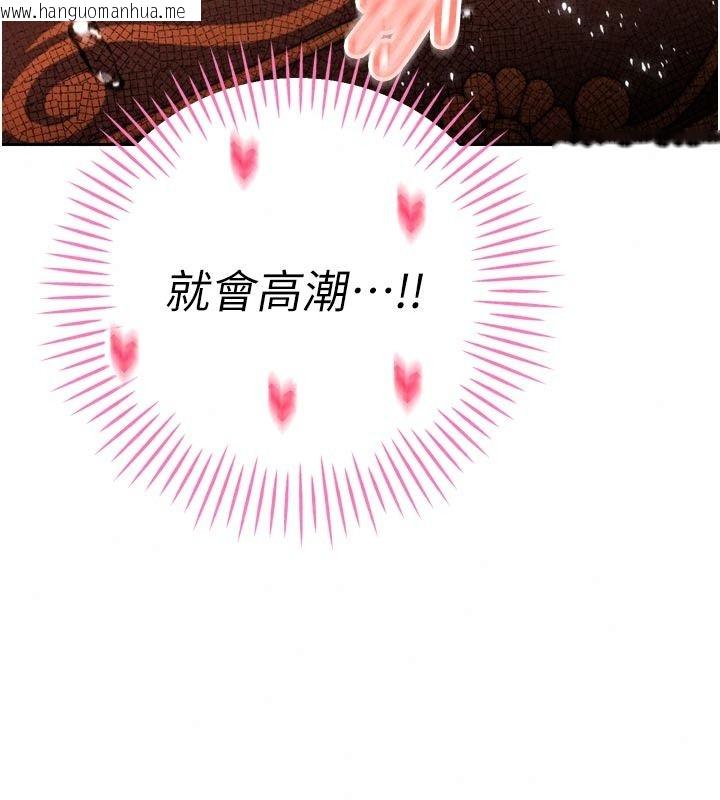 韩国漫画暴君会长的娇媳们韩漫_暴君会长的娇媳们-第60话-被会长的巨棒征服在线免费阅读-韩国漫画-第68张图片