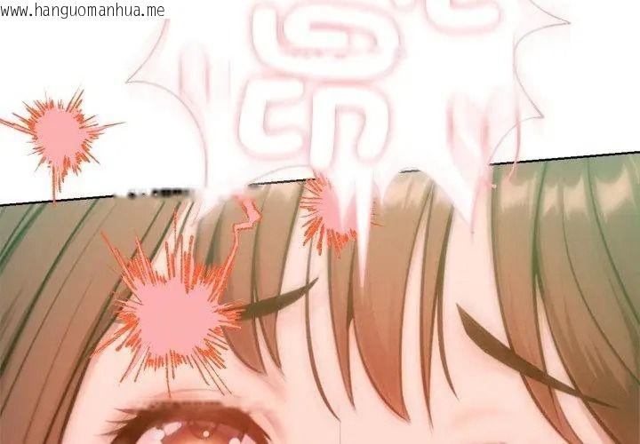 韩国漫画不只是朋友韩漫_不只是朋友-第34话在线免费阅读-韩国漫画-第143张图片