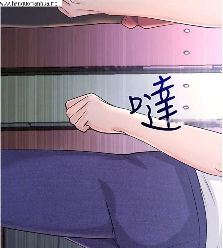 韩国漫画恋爱作弊百科韩漫_恋爱作弊百科-第17话-被路人目睹活春宫现场在线免费阅读-韩国漫画-第44张图片