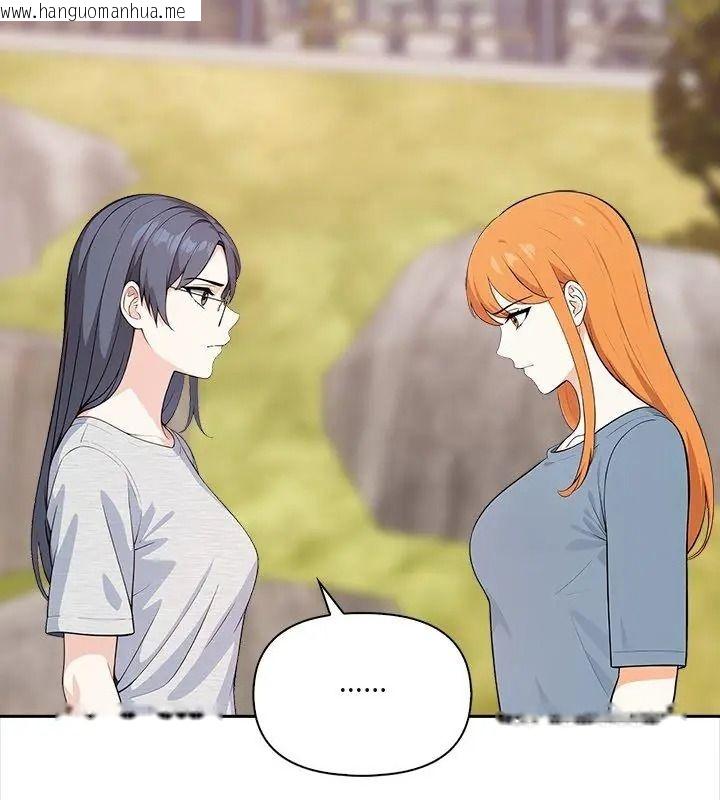 韩国漫画大学女生宿舍的秘密韩漫_大学女生宿舍的秘密-第40话在线免费阅读-韩国漫画-第72张图片