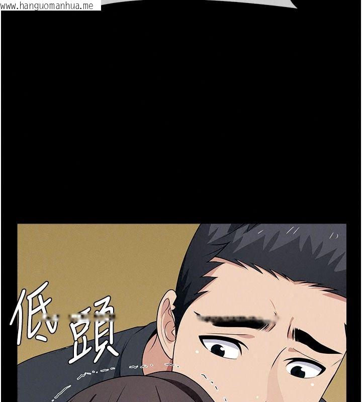 韩国漫画尸变家园:以身相许韩漫_尸变家园:以身相许-第65话-我想要真正的阳具在线免费阅读-韩国漫画-第139张图片