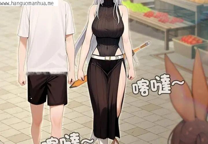 韩国漫画异世界骑士团长韩漫_异世界骑士团长-第89话在线免费阅读-韩国漫画-第143张图片