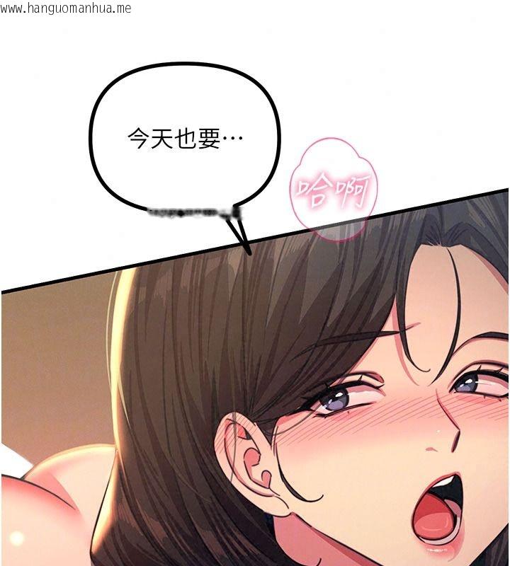 韩国漫画恶次人生韩漫_恶次人生-第77话-双穴高潮的荡妇在线免费阅读-韩国漫画-第48张图片