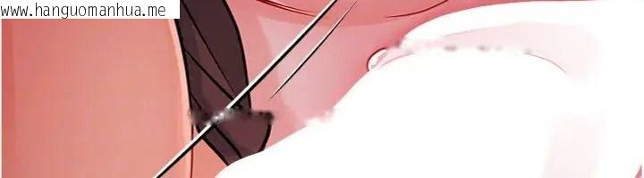 韩国漫画恋爱作弊百科韩漫_恋爱作弊百科-第17话-被路人目睹活春宫现场在线免费阅读-韩国漫画-第89张图片