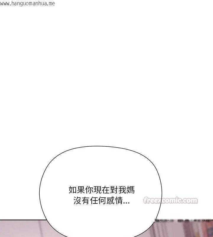 韩国漫画最棒的她韩漫_最棒的她-第9话在线免费阅读-韩国漫画-第30张图片
