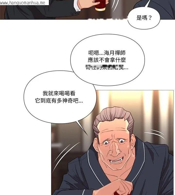 韩国漫画如果还有明天？韩漫_如果还有明天？-第30话在线免费阅读-韩国漫画-第22张图片