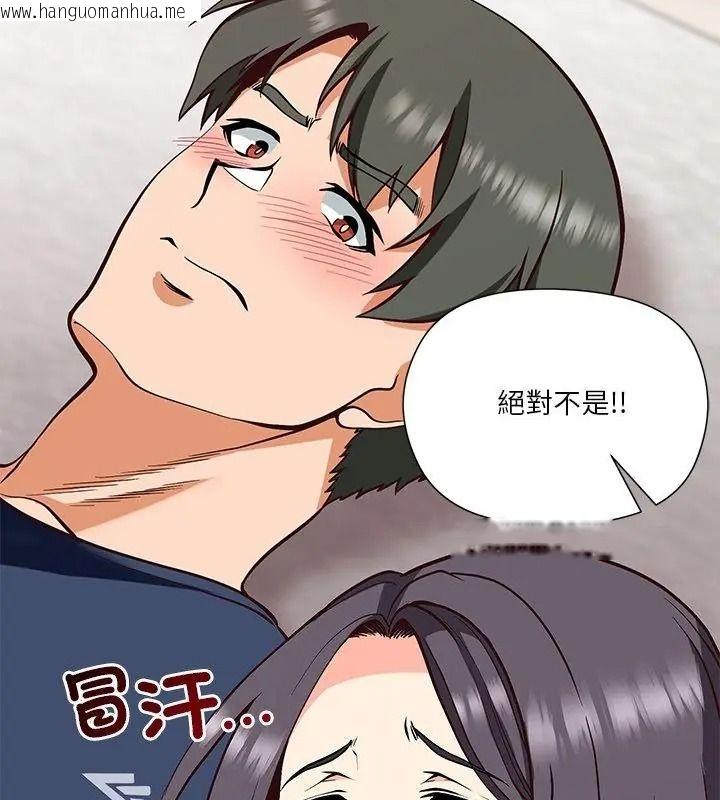 韩国漫画最棒的她韩漫_最棒的她-第9话在线免费阅读-韩国漫画-第157张图片