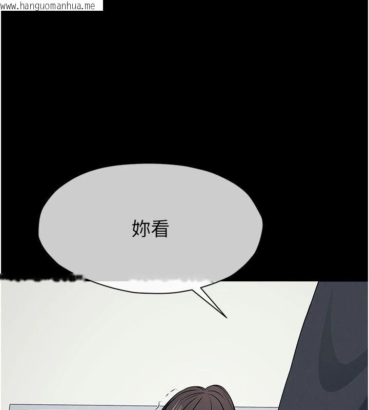 韩国漫画尸变家园:以身相许韩漫_尸变家园:以身相许-第65话-我想要真正的阳具在线免费阅读-韩国漫画-第51张图片