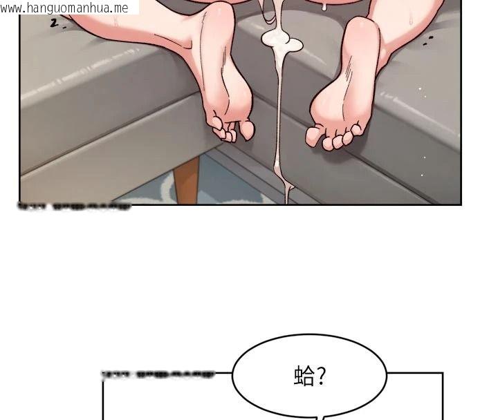 韩国漫画深层洁净达人韩漫_深层洁净达人-第84话-操到妳说不出话在线免费阅读-韩国漫画-第87张图片