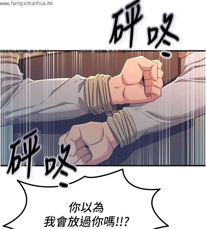 韩国漫画恶次人生韩漫_恶次人生-第77话-双穴高潮的荡妇在线免费阅读-韩国漫画-第25张图片