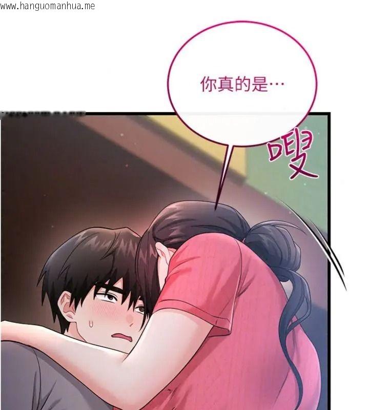 韩国漫画恋爱作弊百科韩漫_恋爱作弊百科-第17话-被路人目睹活春宫现场在线免费阅读-韩国漫画-第84张图片