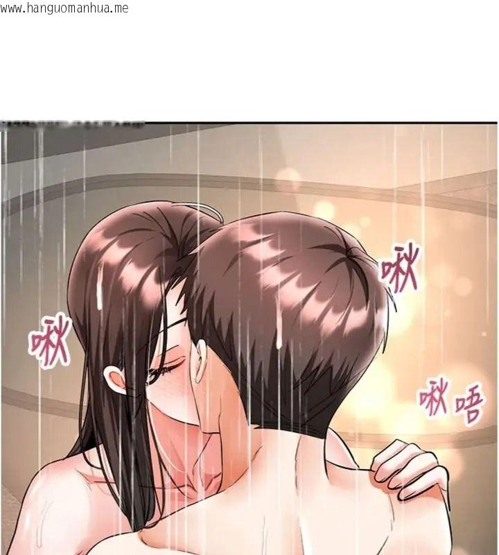 韩国漫画撩欲按摩师韩漫_撩欲按摩师-第28话-要做一整天吗?在线免费阅读-韩国漫画-第86张图片