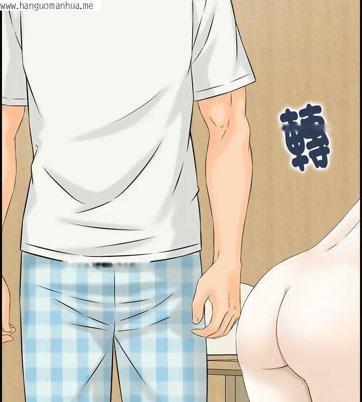 韩国漫画代孕妈妈韩漫_代孕妈妈-第4话在线免费阅读-韩国漫画-第39张图片