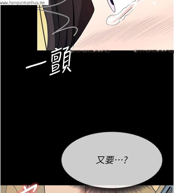 韩国漫画尸变家园:以身相许韩漫_尸变家园:以身相许-第65话-我想要真正的阳具在线免费阅读-韩国漫画-第21张图片