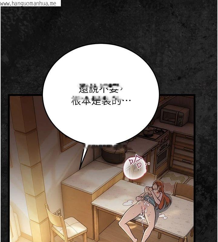 韩国漫画借妻条约韩漫_借妻条约-第67话-喜欢我的礼物吗?在线免费阅读-韩国漫画-第69张图片
