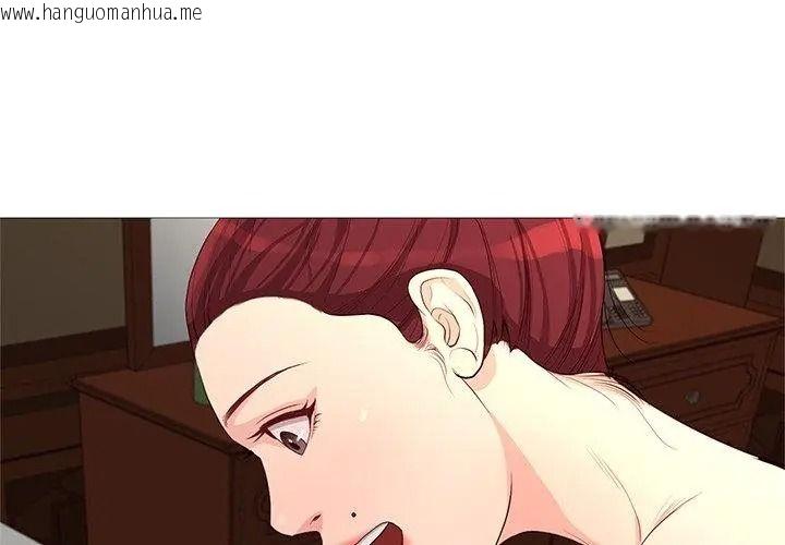 韩国漫画如果还有明天？韩漫_如果还有明天？-第30话在线免费阅读-韩国漫画-第41张图片