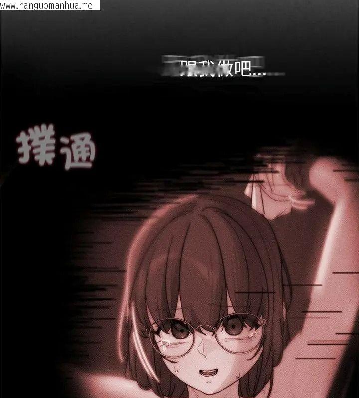 韩国漫画危险同学会韩漫_危险同学会-第138话在线免费阅读-韩国漫画-第37张图片