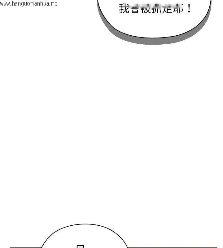韩国漫画男以稀为贵韩漫_男以稀为贵-第23话在线免费阅读-韩国漫画-第9张图片