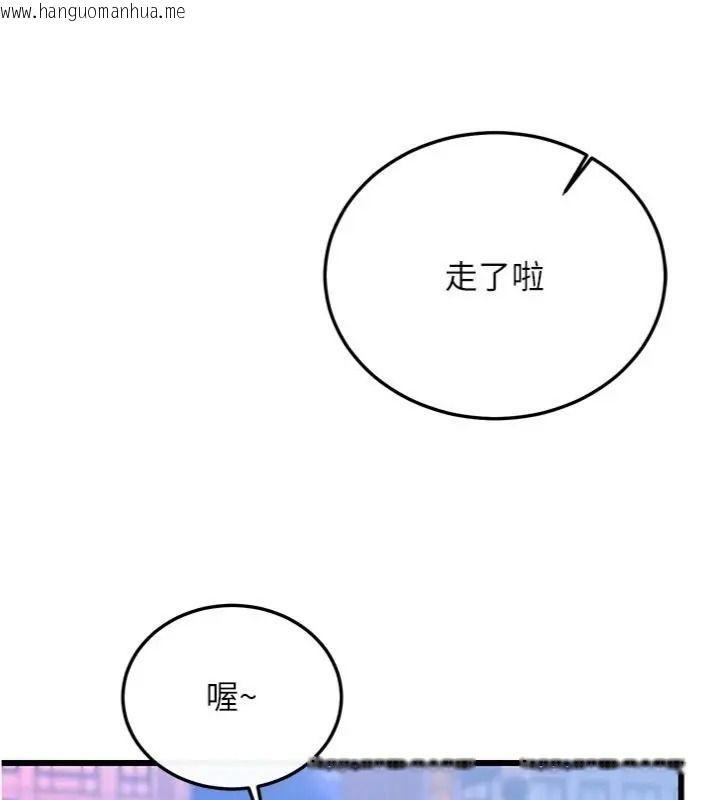 韩国漫画恋爱作弊百科韩漫_恋爱作弊百科-第17话-被路人目睹活春宫现场在线免费阅读-韩国漫画-第26张图片