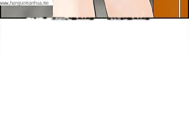 韩国漫画代孕妈妈韩漫_代孕妈妈-第1话在线免费阅读-韩国漫画-第122张图片