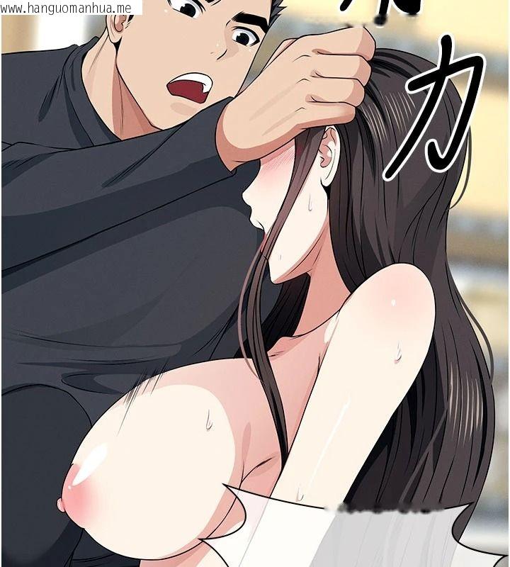 韩国漫画尸变家园:以身相许韩漫_尸变家园:以身相许-第65话-我想要真正的阳具在线免费阅读-韩国漫画-第34张图片