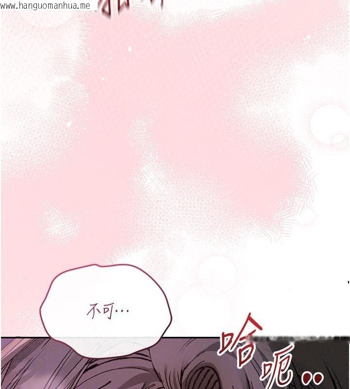 韩国漫画与老师同居中！韩漫_与老师同居中！-第8话-口是心非的淫师在线免费阅读-韩国漫画-第59张图片