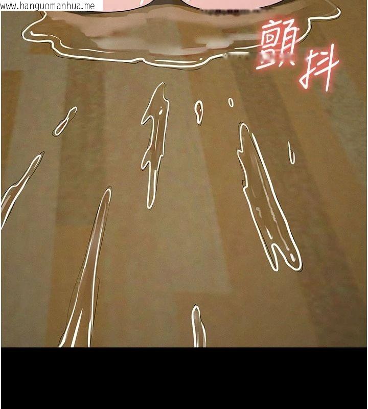 韩国漫画尸变家园:以身相许韩漫_尸变家园:以身相许-第65话-我想要真正的阳具在线免费阅读-韩国漫画-第143张图片