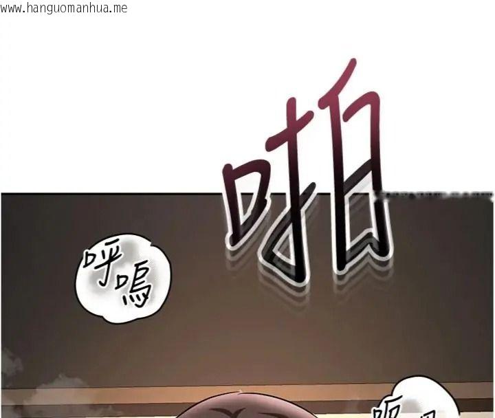 韩国漫画撩欲按摩师韩漫_撩欲按摩师-第28话-要做一整天吗?在线免费阅读-韩国漫画-第121张图片