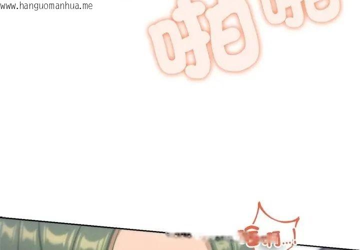 韩国漫画不只是朋友韩漫_不只是朋友-第34话在线免费阅读-韩国漫画-第125张图片