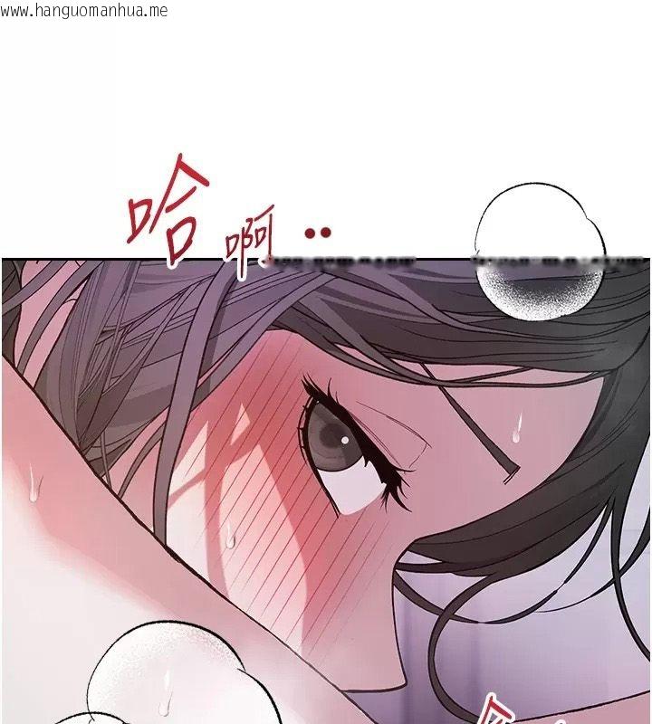 韩国漫画与老师同居中！韩漫_与老师同居中！-第8话-口是心非的淫师在线免费阅读-韩国漫画-第167张图片